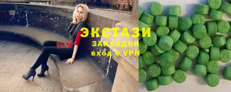 Ecstasy 250 мг  Полтавская 